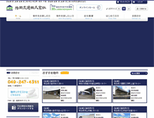 Tablet Screenshot of kdr.jp